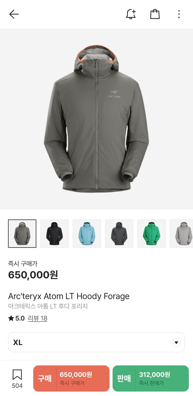 아크테릭스 아톰 lt 후디 상품이미지1