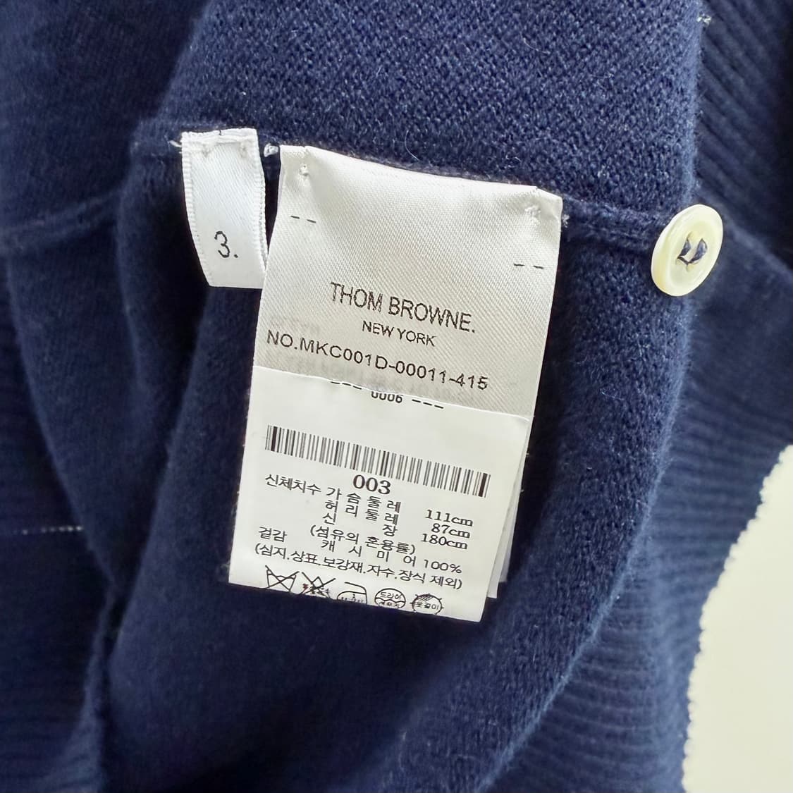 [S+급/3] 톰브라운 사선완장 캐시미어 가디건 상품이미지7