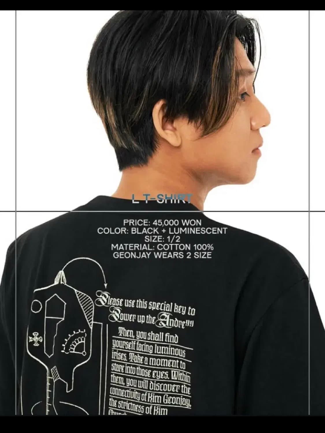 SILICAGEL POWER ANDRE T-SHIRT BLACK 상품이미지2