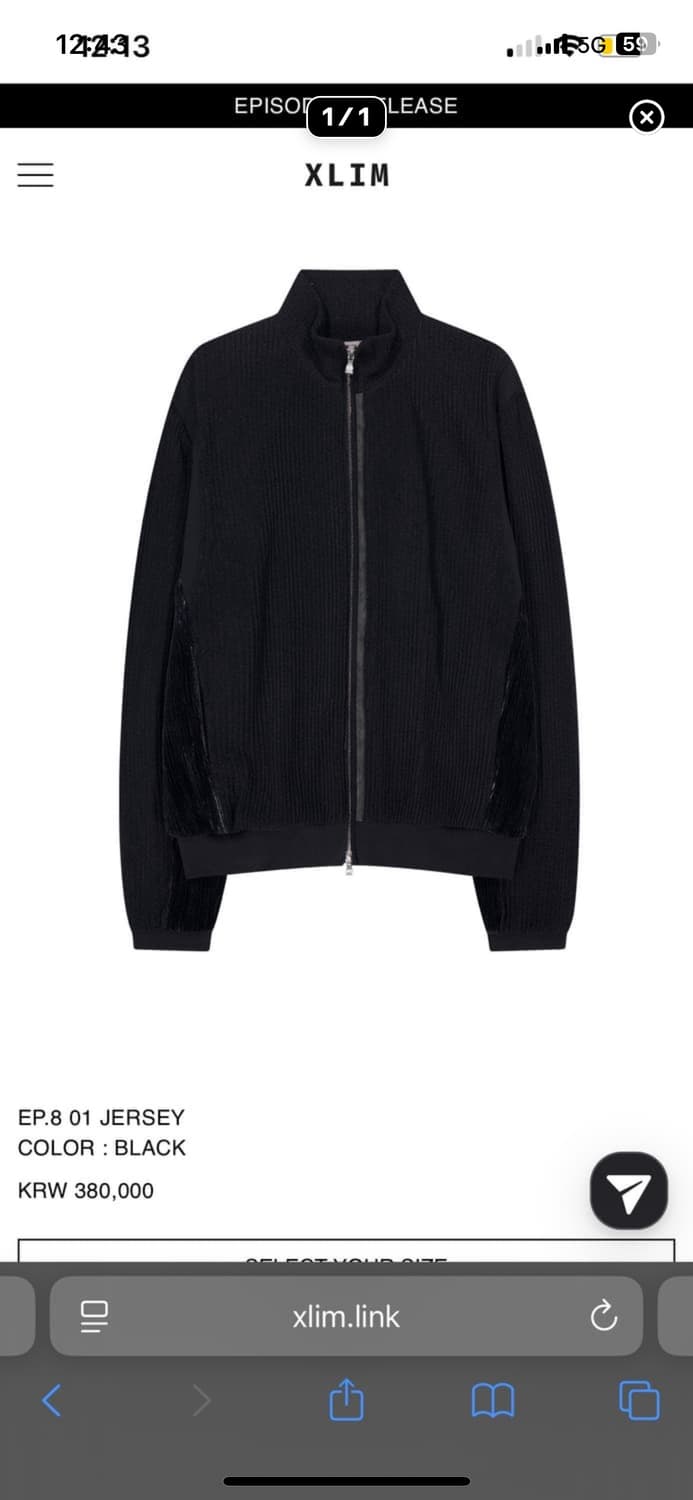 구매 or 교환 xlim ep.8 저지 상품이미지1