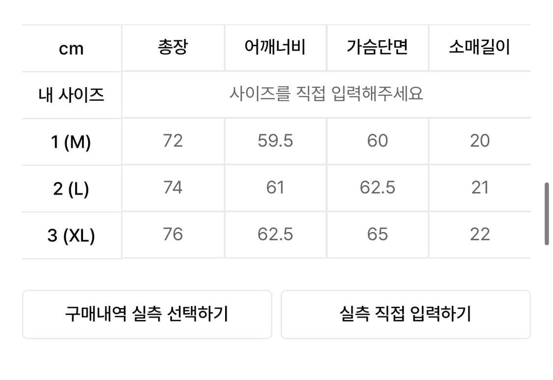 디미트리블랙 VLAD 워싱 오버핏 티셔츠 (2사이즈) 상품이미지3