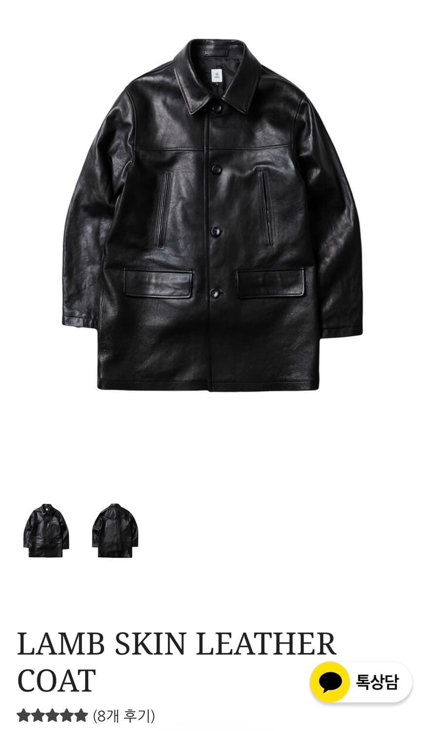 (52) 디그레 레더 카코트 상품이미지1