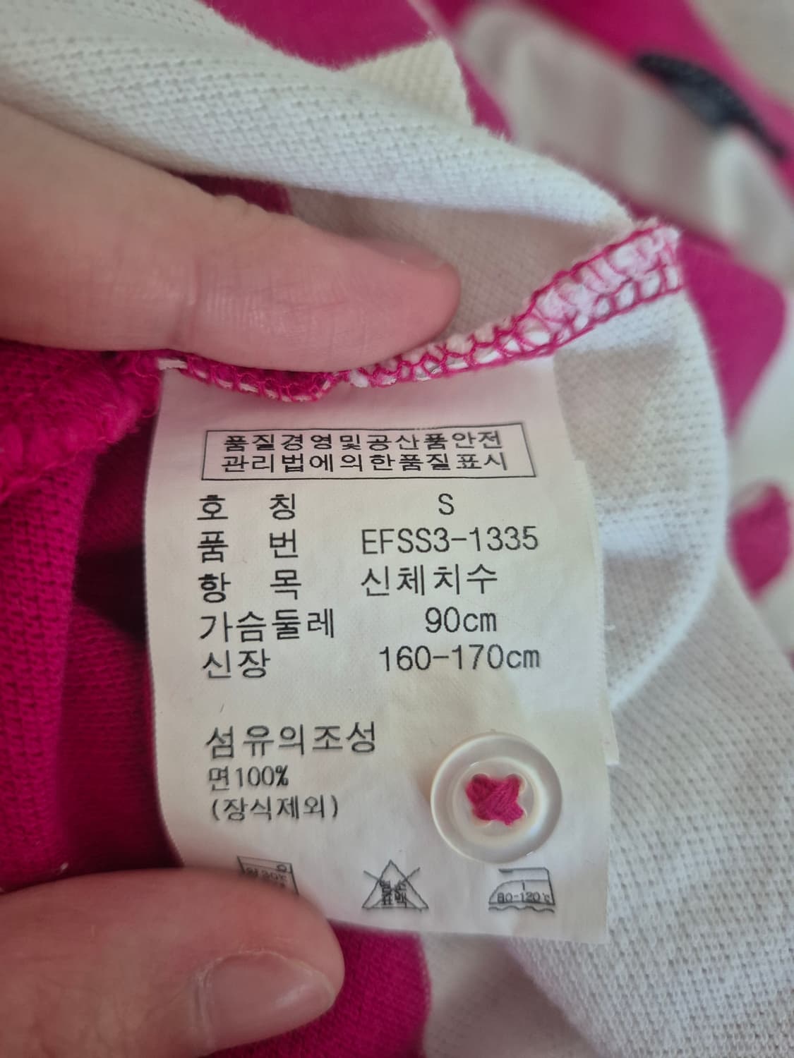 [정품] 폴로 랄프로렌 빅포니 스트라이프 카라티 (핑크, S) 상품이미지2