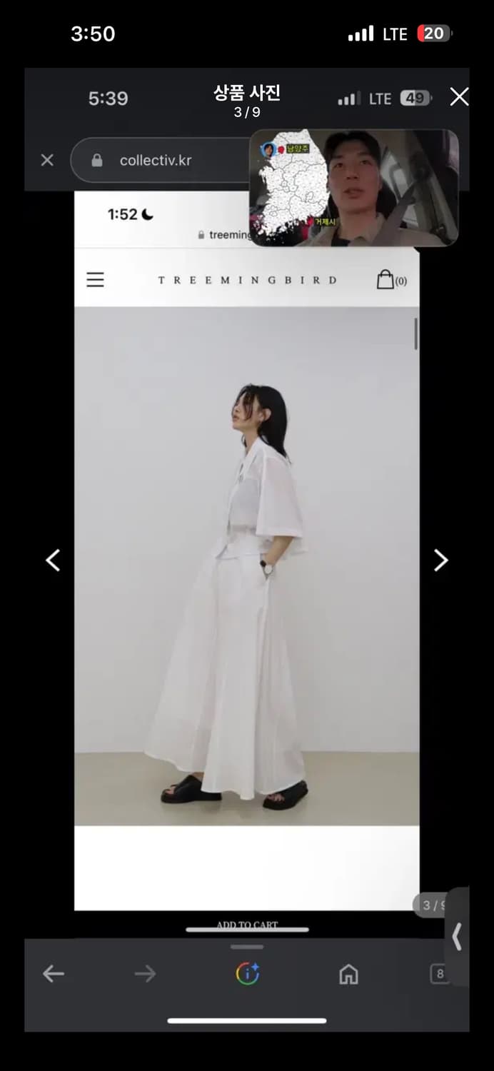 트리밍버드 moire 시어서커 셋업 상품이미지3