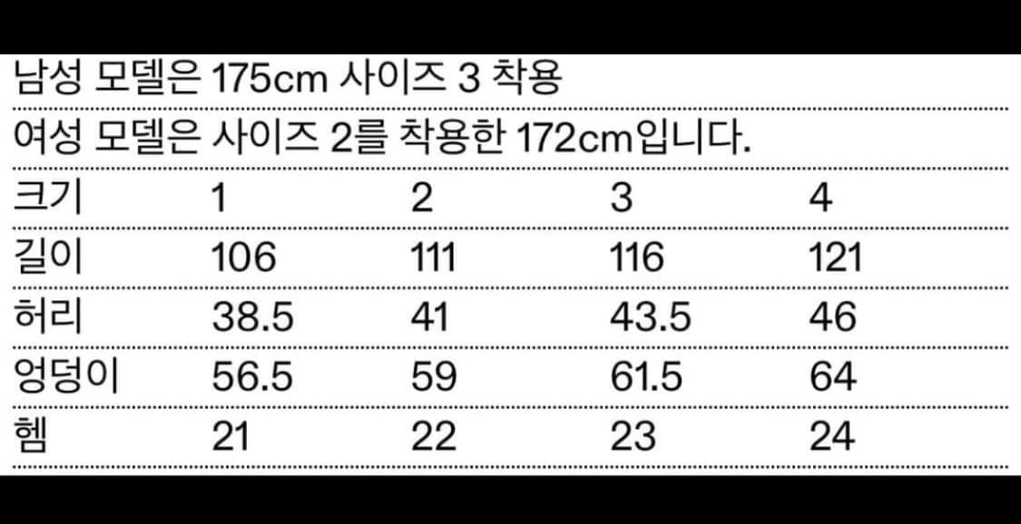 혜인서 밀리터리 카고팬츠 카키브라운 2사이즈 새상품  상품이미지9
