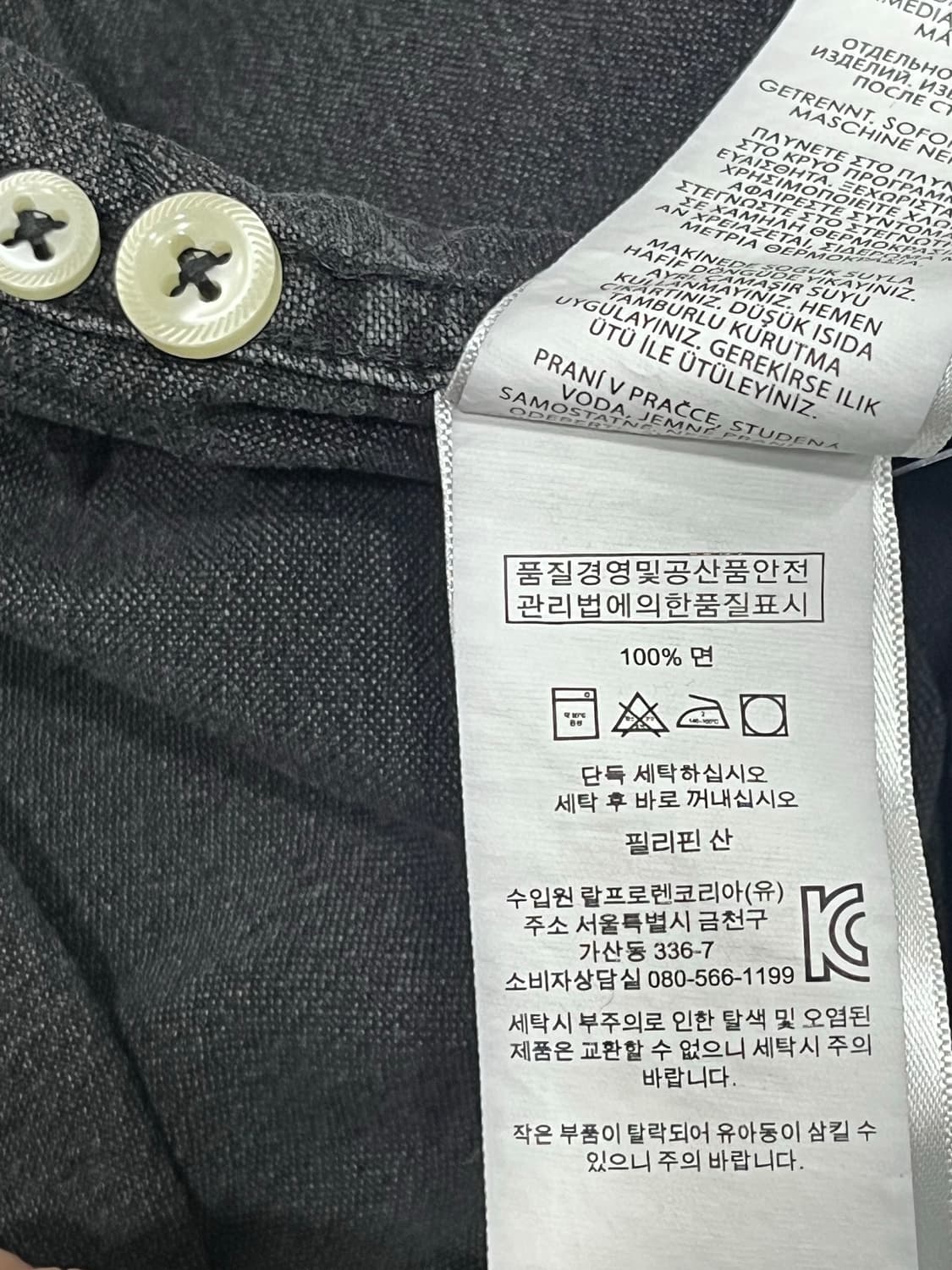 폴로랄프로렌 흑청 포켓 데님 셔츠 L 상품이미지6