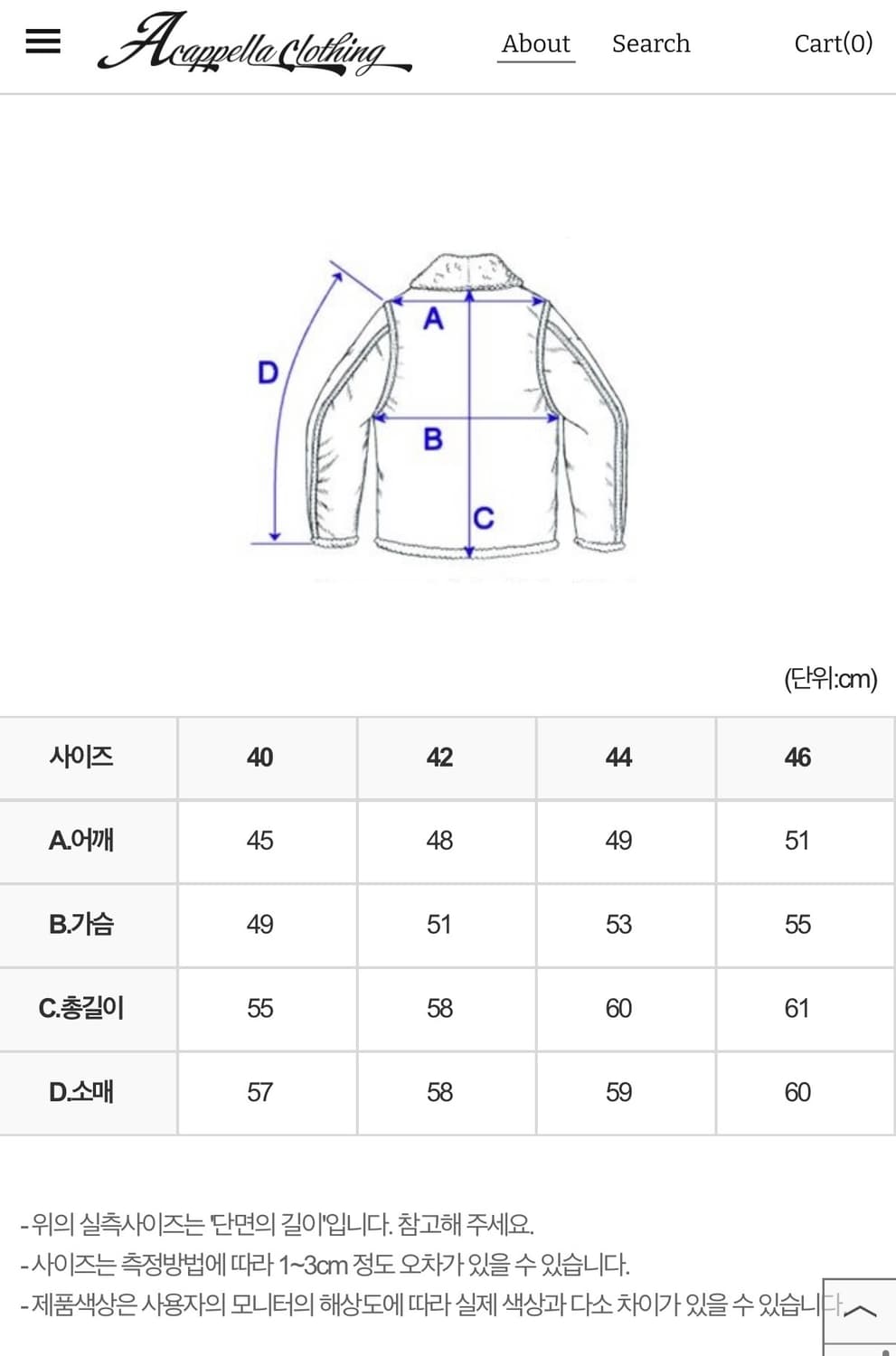 아카펠라클로딩 30s 559 스포츠자켓 44 가죽자켓 레더자켓 상품이미지8