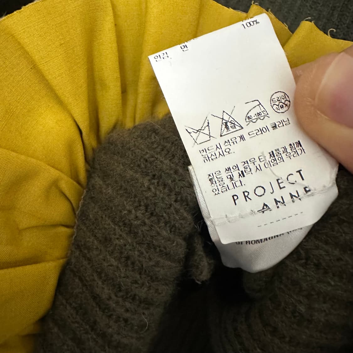 우먼XS 에리카 카발리니 울 니트 상품이미지6