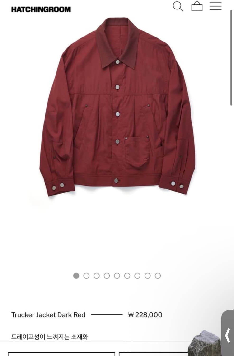 해칭룸 트러커자켓 레드 상품이미지1