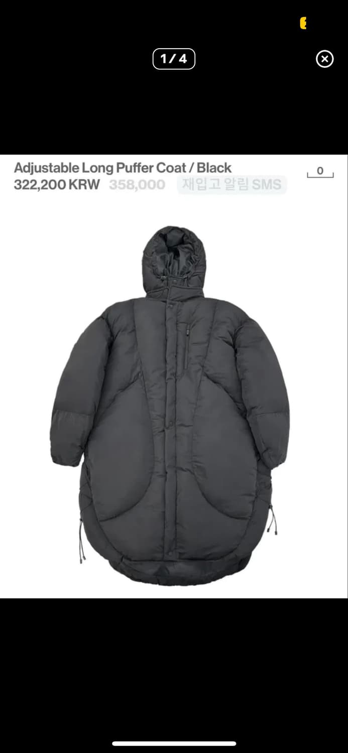 오호스 롱 푸퍼 패딩 (블랙) 상품이미지1