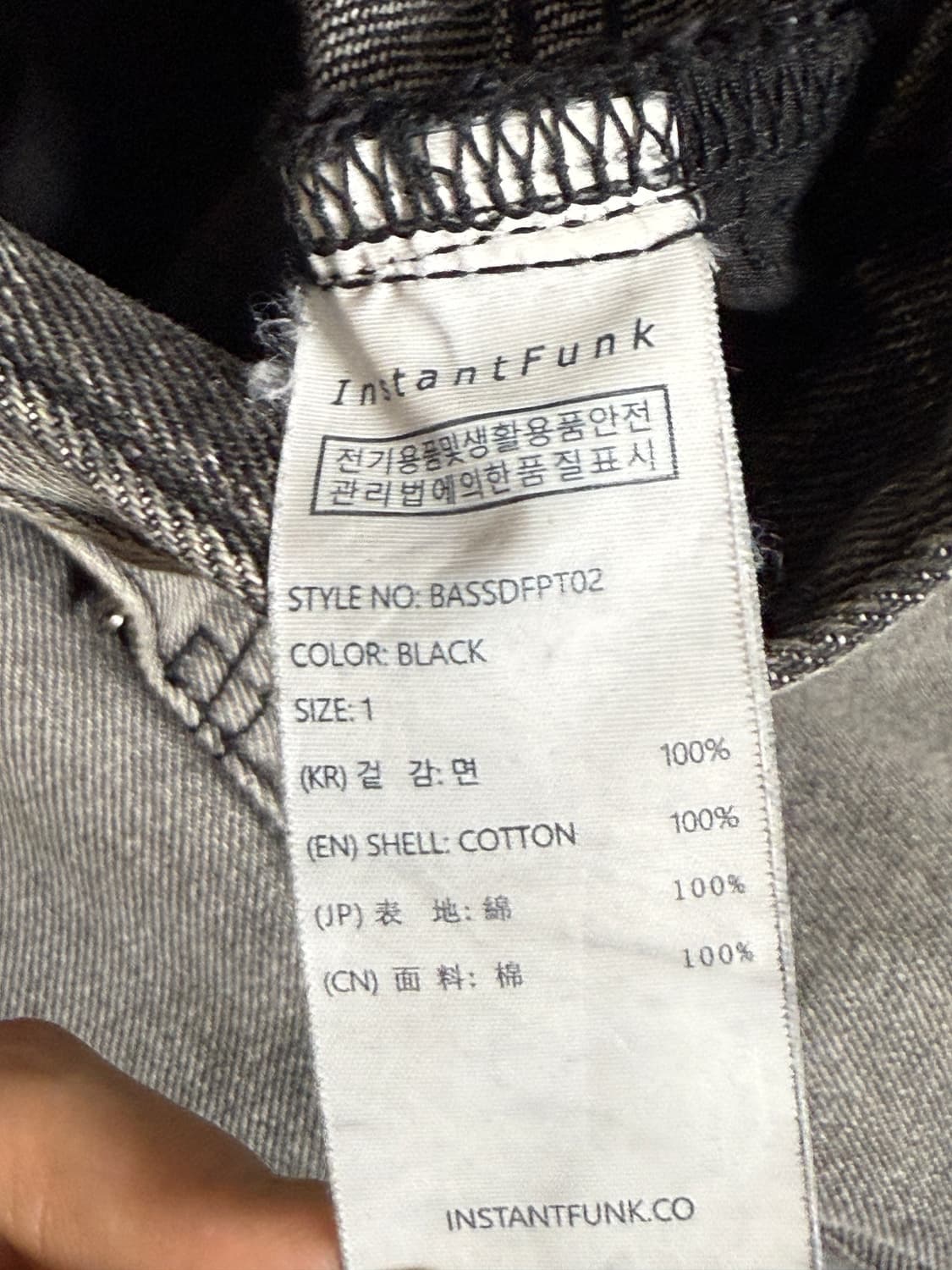 인스턴트펑크 그라데이션 데님팬츠 size1 상품이미지6