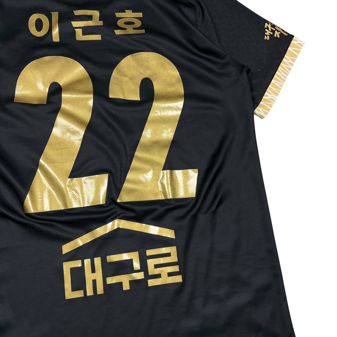 골 스튜디오 대구FC 이근호 유니폼 상품이미지2