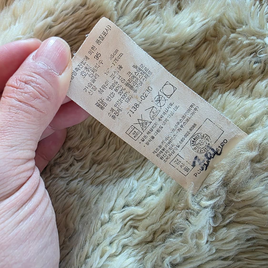 국내매장판!! LEVIS 리바이스 양털자켓 M(실사이즈 국내100) 상품이미지5