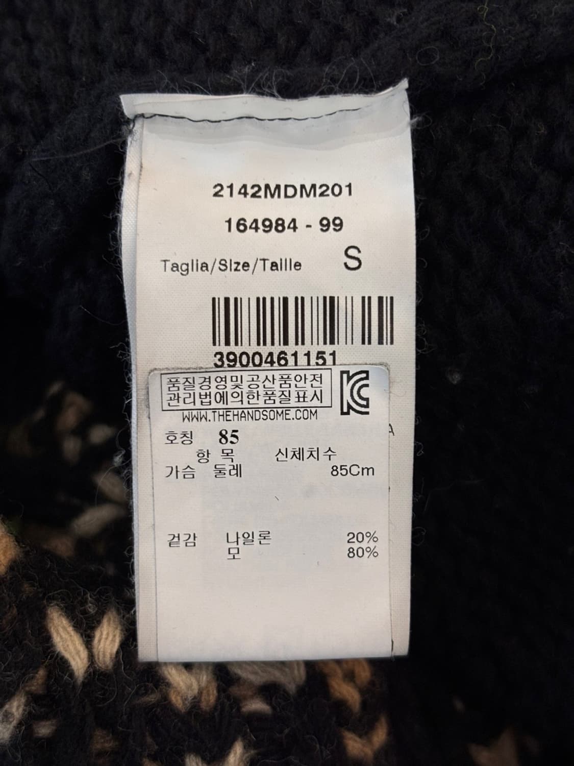 Vintage Msgm Wool Knit 상품이미지7
