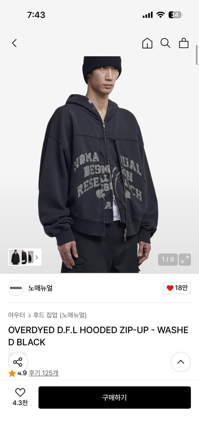 노매뉴얼 OVERDYED 후드 집업 블랙 L 상품이미지1