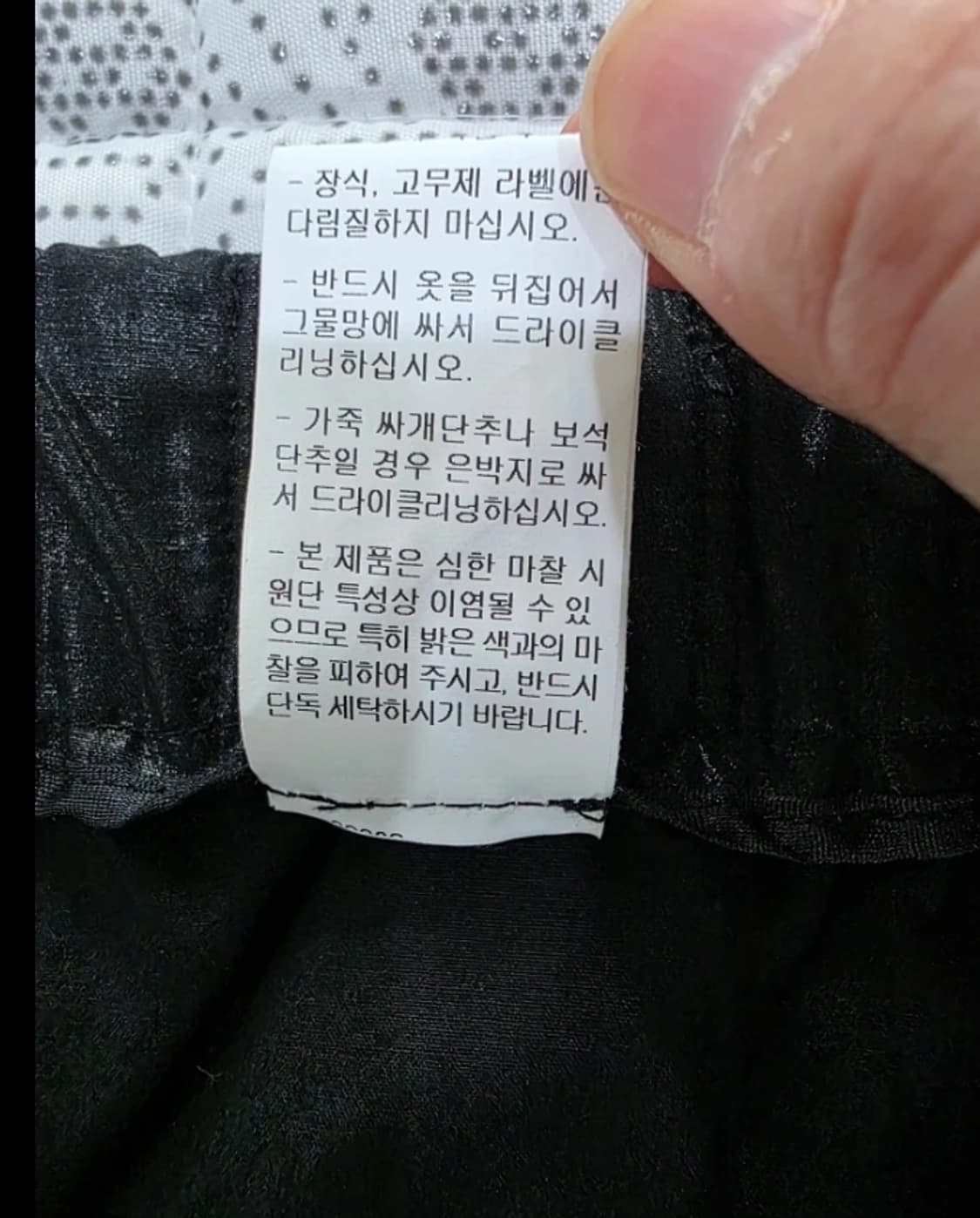 한섬 시스템 SYSTEM 배기 팬츠 24.4 상품이미지8