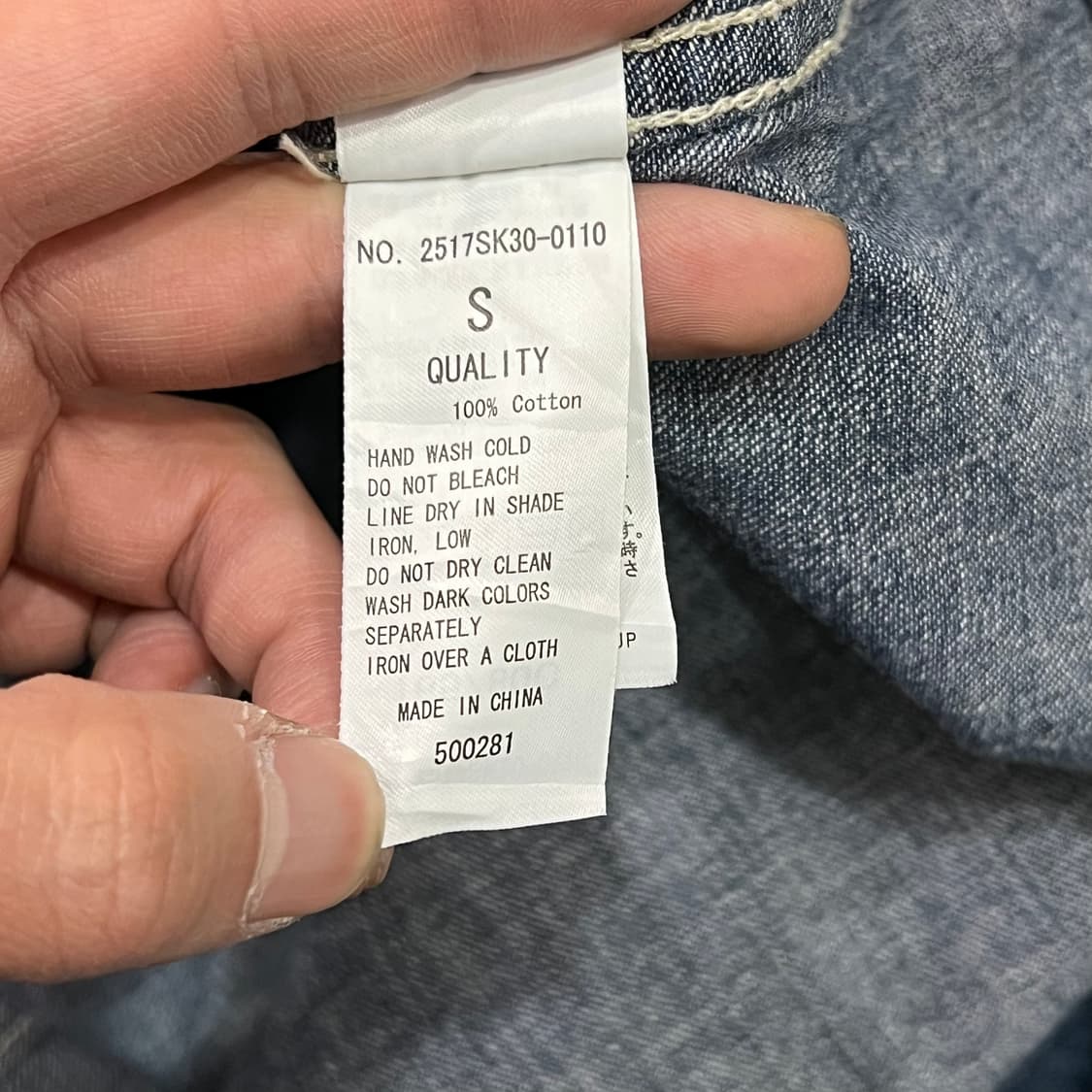  스투지앤코 웨스턴 데님 셔츠 y16091 상품이미지8