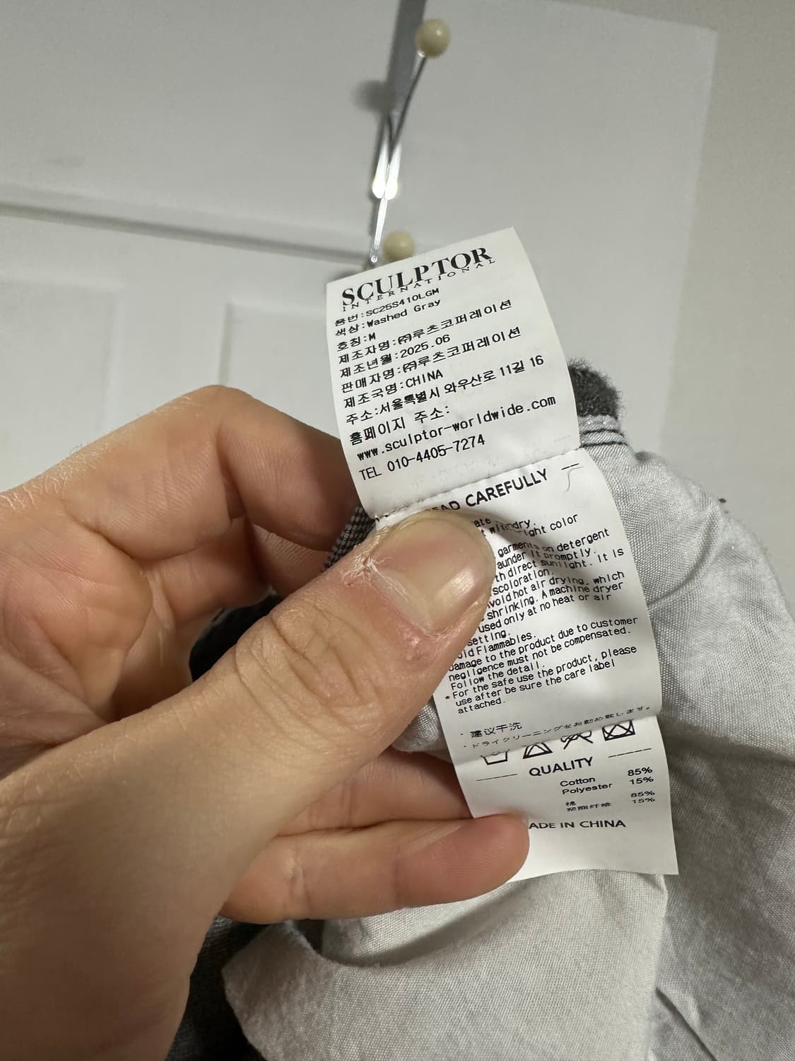 스컬프터 유니온잭 엔지니어드 데님 팬츠 상품이미지4