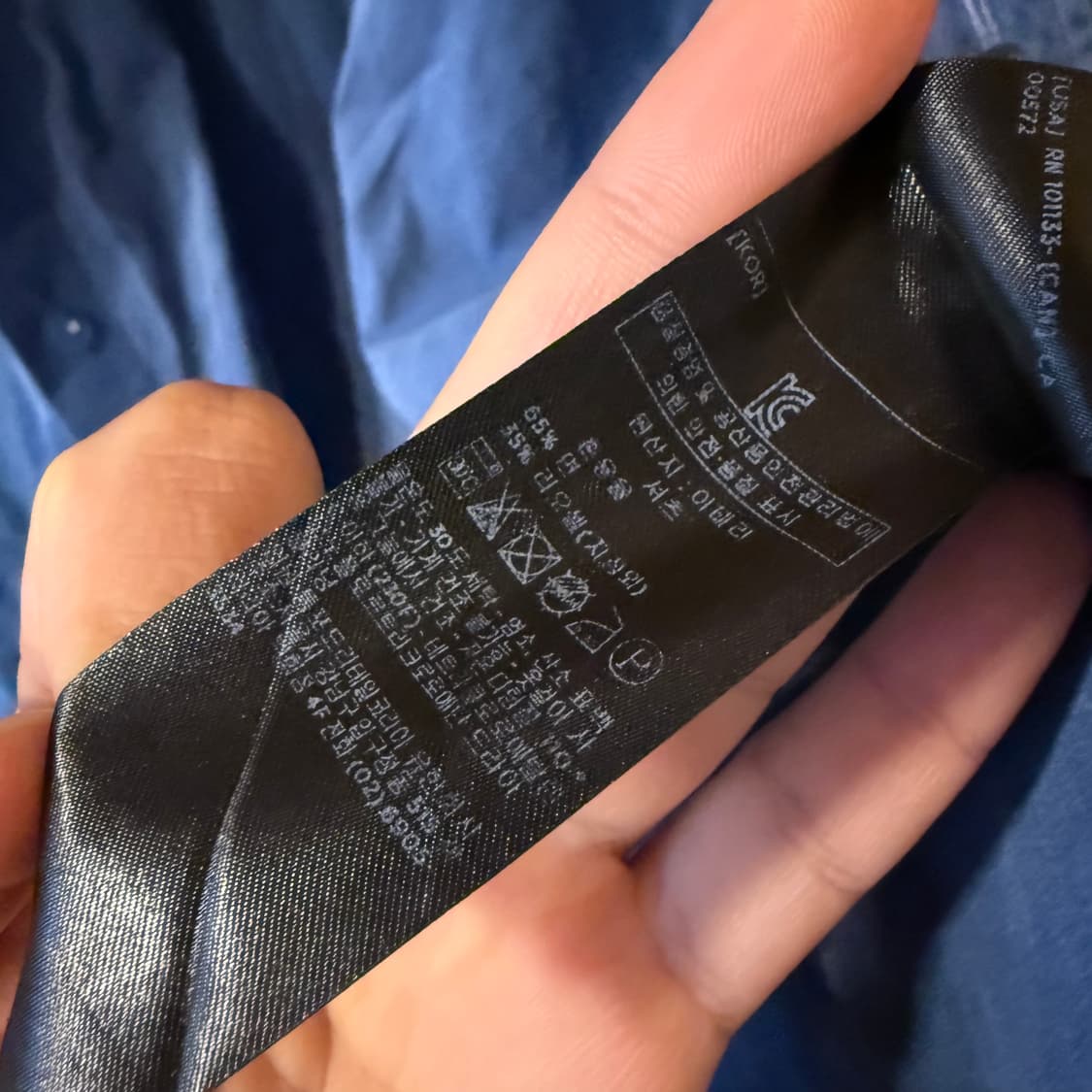 톰포드 데님 셔츠 판매 합니다(청 셔츠) 상품이미지6