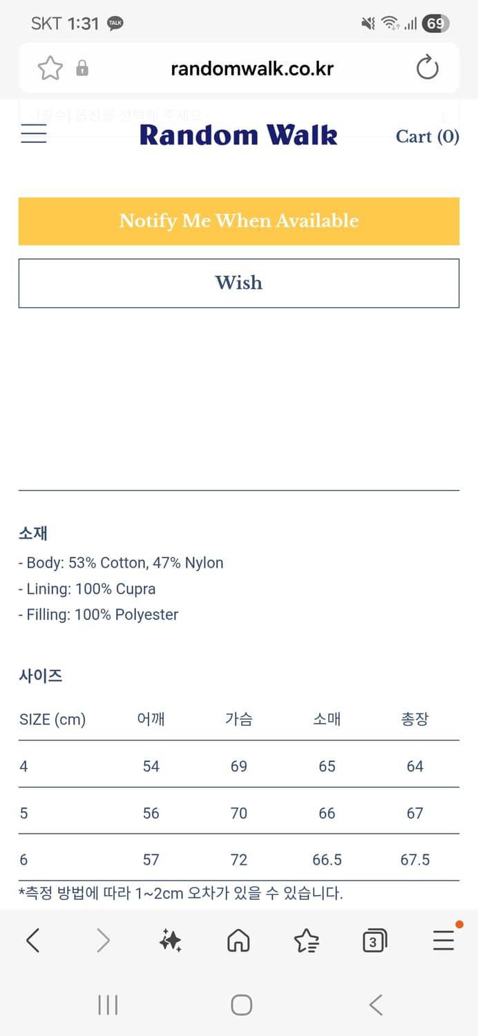 시오타 MA-1 블랙 상품이미지7