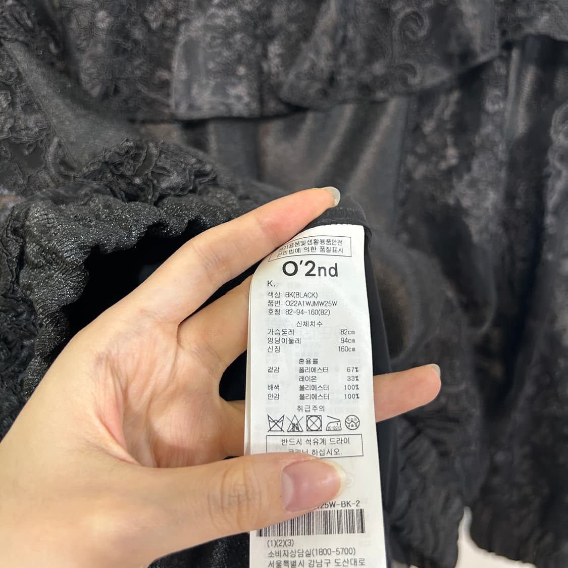 오즈세컨 자켓 봄 55 상품이미지4