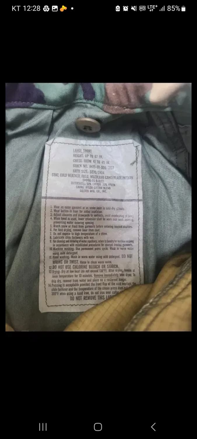 M65 필드 우드랜드 라지 숏 상품이미지2