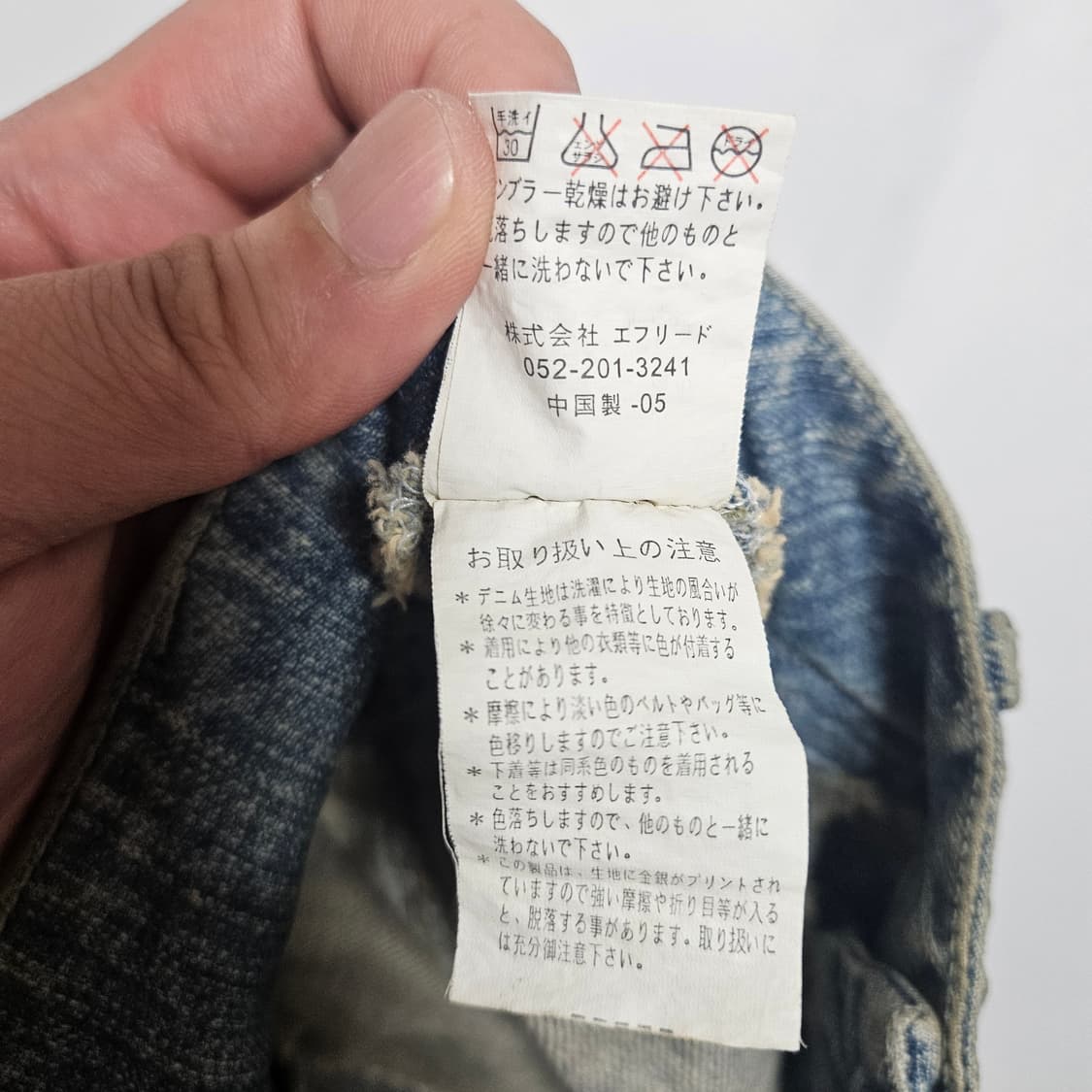 Japan Vintage 글리터 데님 스커트 S 상품이미지7