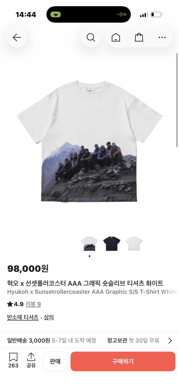 혁오 x 선셋롤러코스터 AAA 그래픽 숏슬리브 티셔츠 화이트 상품이미지1