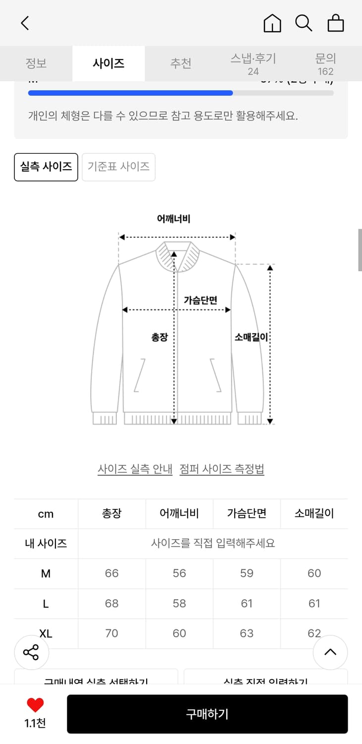 에스피오나지 flight bomber jacket dark mocha m 상품이미지3