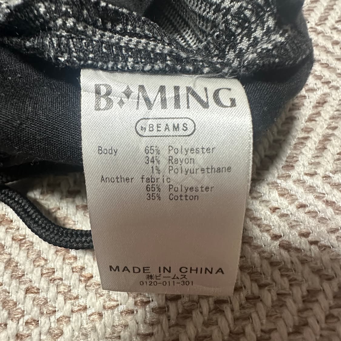 BEAMS glen check casual pants 상품이미지4