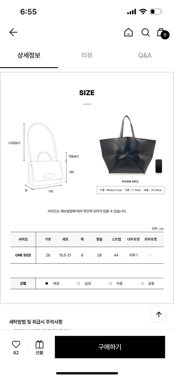 마르지엘라 가방 상품이미지7
