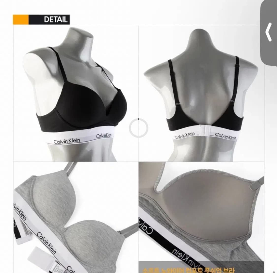 캘빈클라인 푸쉬업브라+팬티세트 상품이미지2