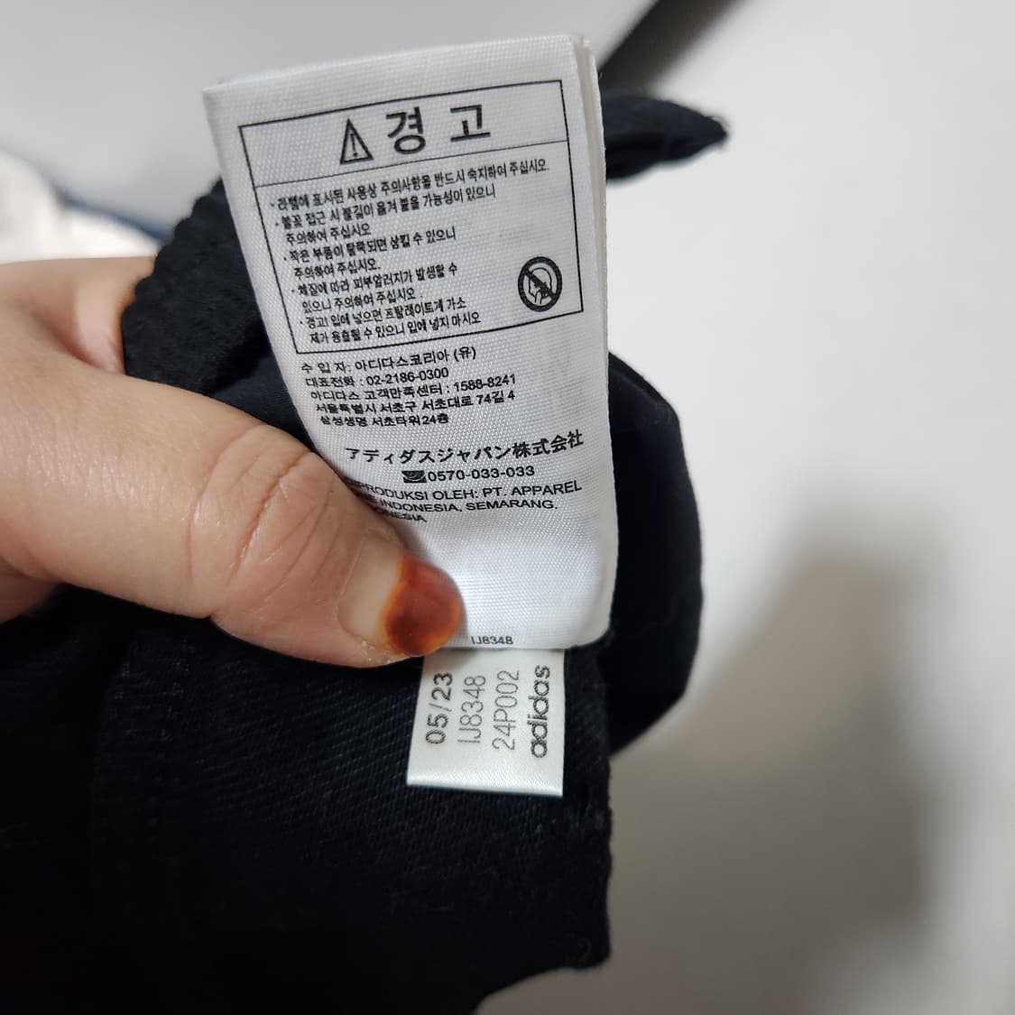 아디다스 데님 복서 팬츠 24 상품이미지8