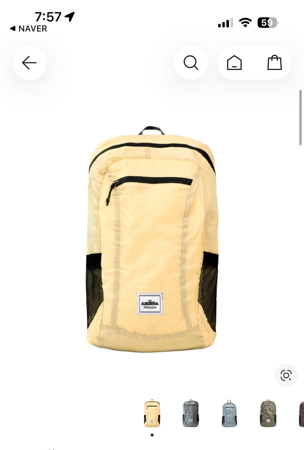 하이산 백팩 상품이미지1