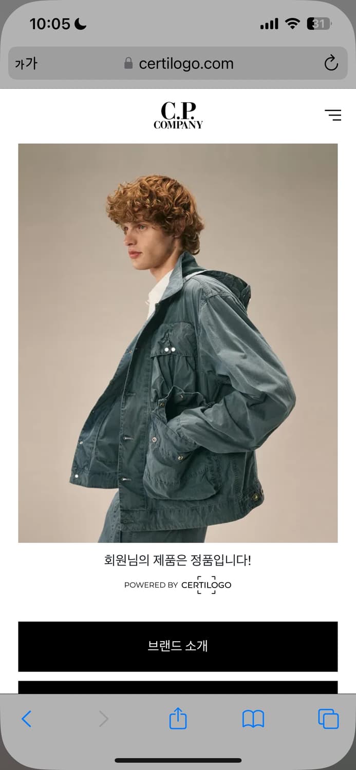 CP 컴퍼니 렌즈 개버딘 네이비 셔츠 M 새상품 상품이미지6