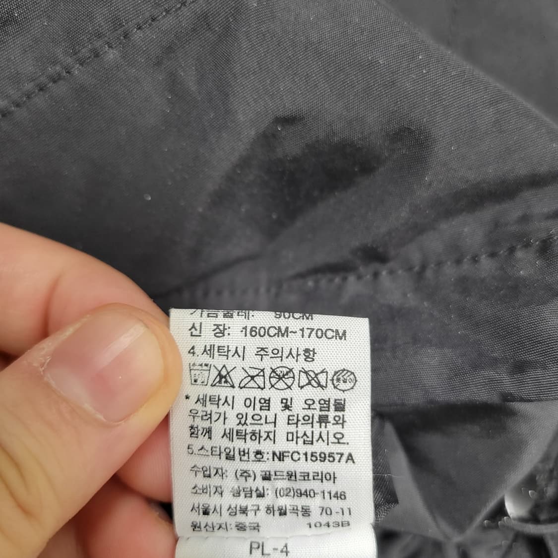 노스페이스 블랙 바람막이 상품이미지3
