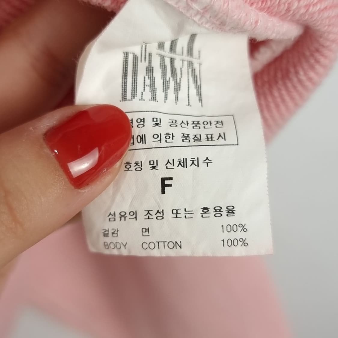 [틸던] 피그먼티 워싱 오버핏 그래픽 후드티 더스티핑크 M15584 상품이미지8