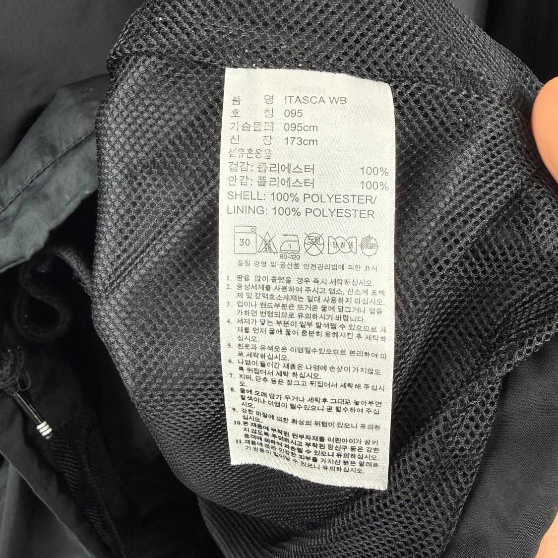 (95) 아디다스 스트릿 이타스카 불꽃 바람막이 자켓 블랙 상품이미지5