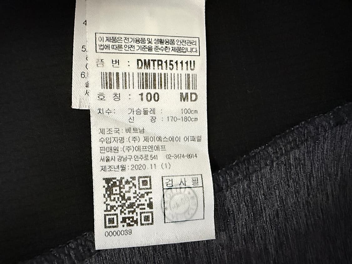 디스커버리 경량 후드 자켓 남성용 105사이즈 상품이미지4