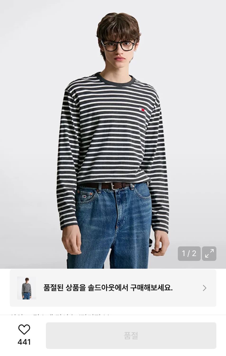 타미진스 스트라이프 롱슬리브 상품이미지3