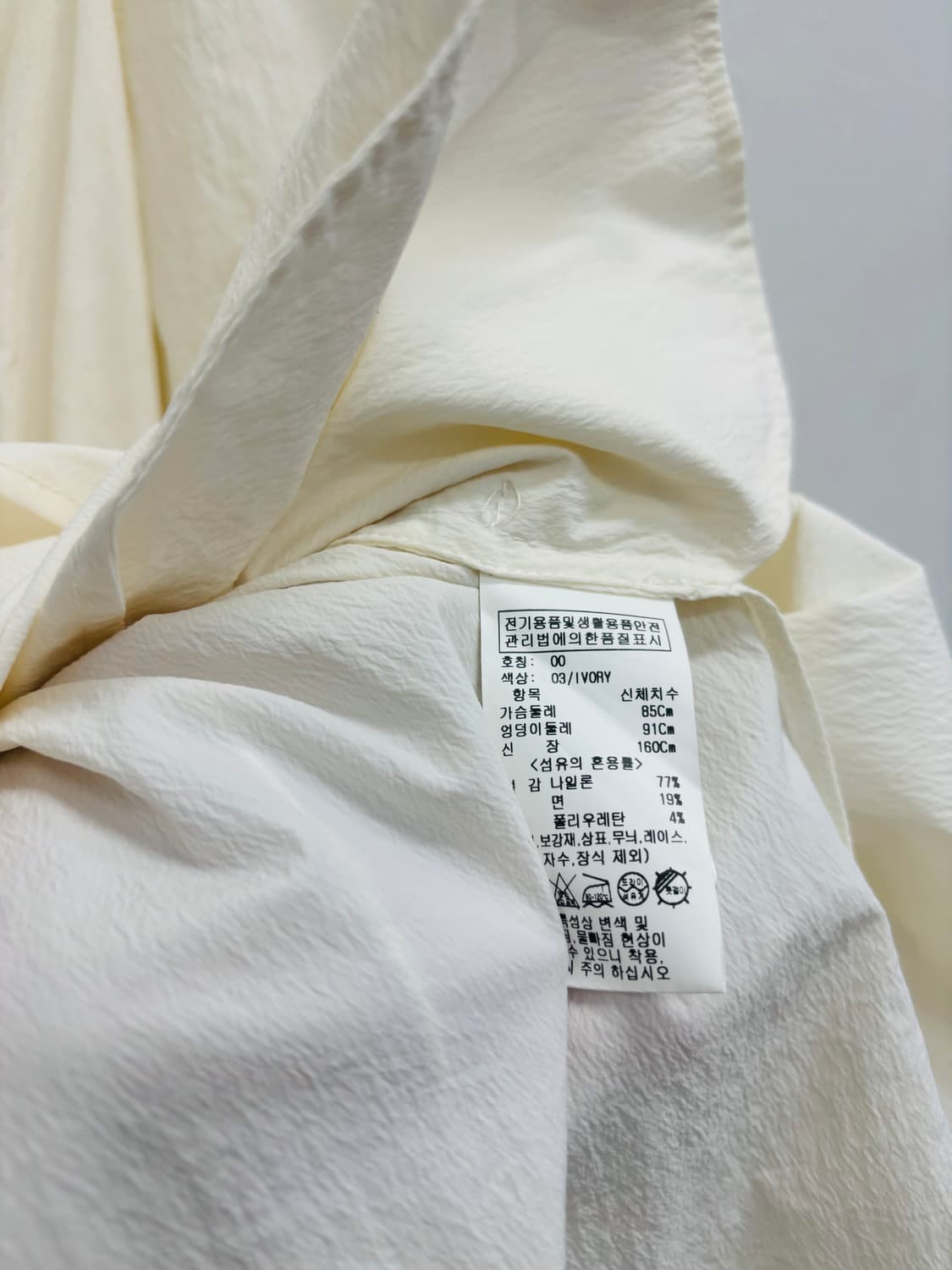 레이브(RAIVE) 셔링 볼륨 스트링 원피스 상품이미지5