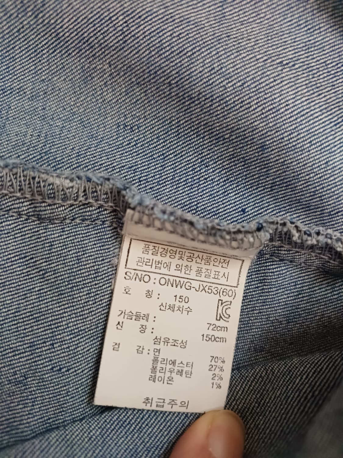 (감성자수) 나무 아래 신사 자수 포인트 차이나카라 블라우스 상품이미지6