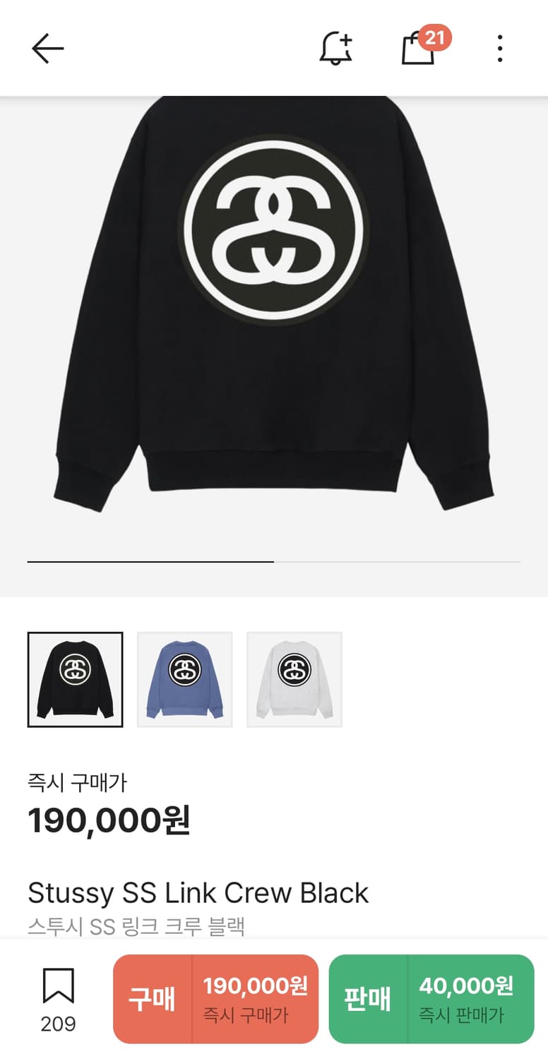 (새상품) 스투시 SS 링크 크루 블랙 상품이미지1