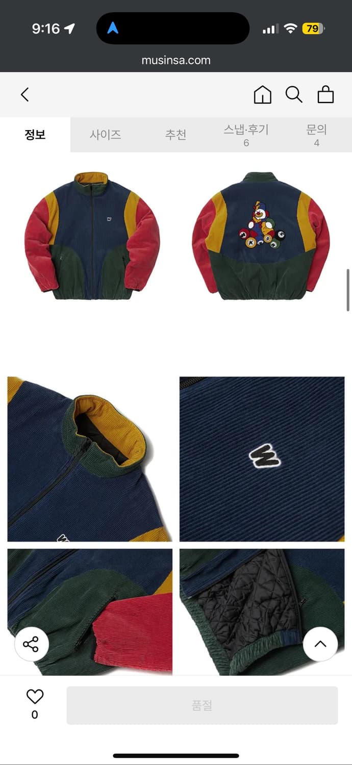 위캔더스 WKDRS CUTTED PIERROT JK 삐에로 코듀로이 자켓 상품이미지3