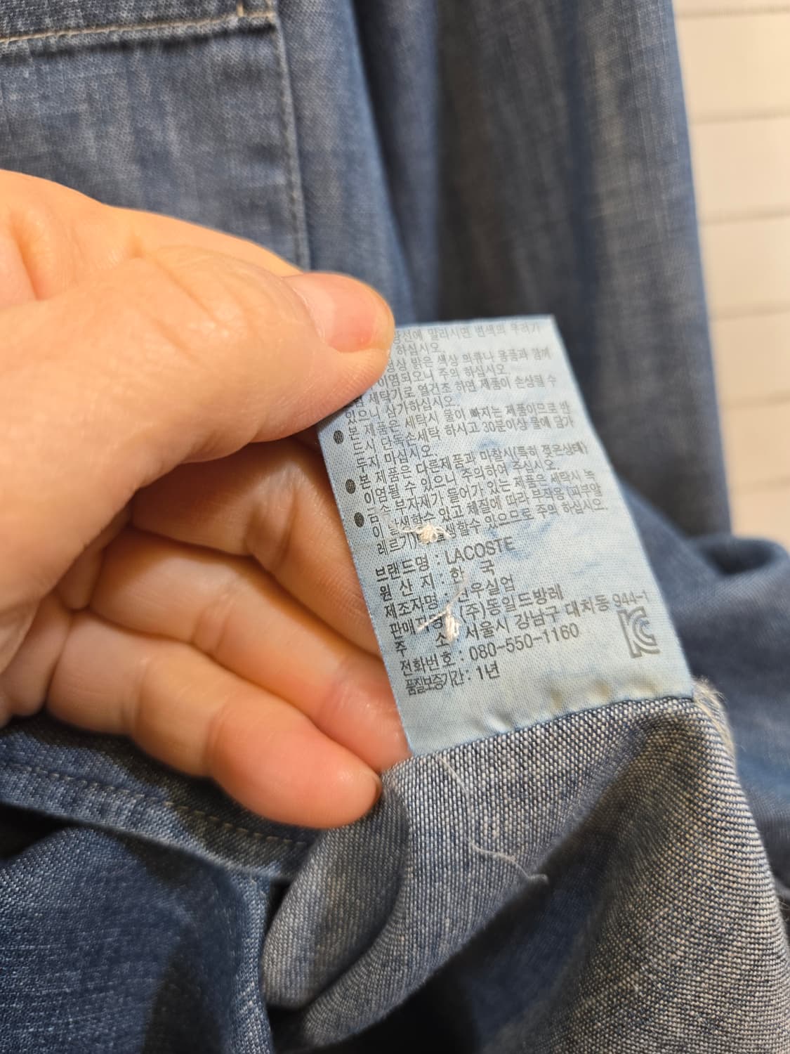 라코스테 데님셔츠 상품이미지7