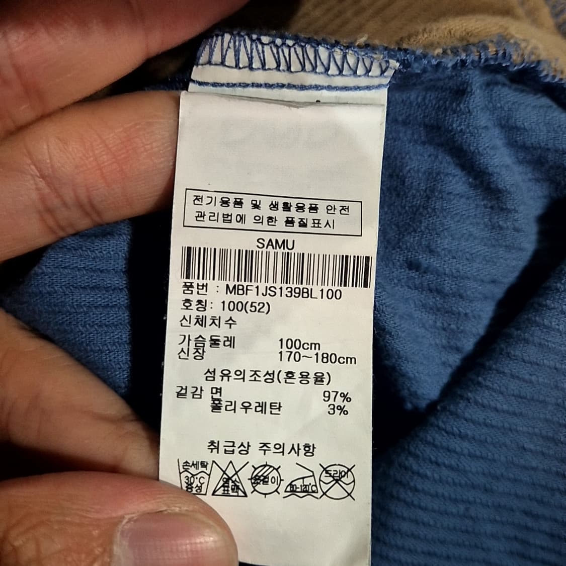 Bob 컬러 블록 후드 셔츠 상품이미지5