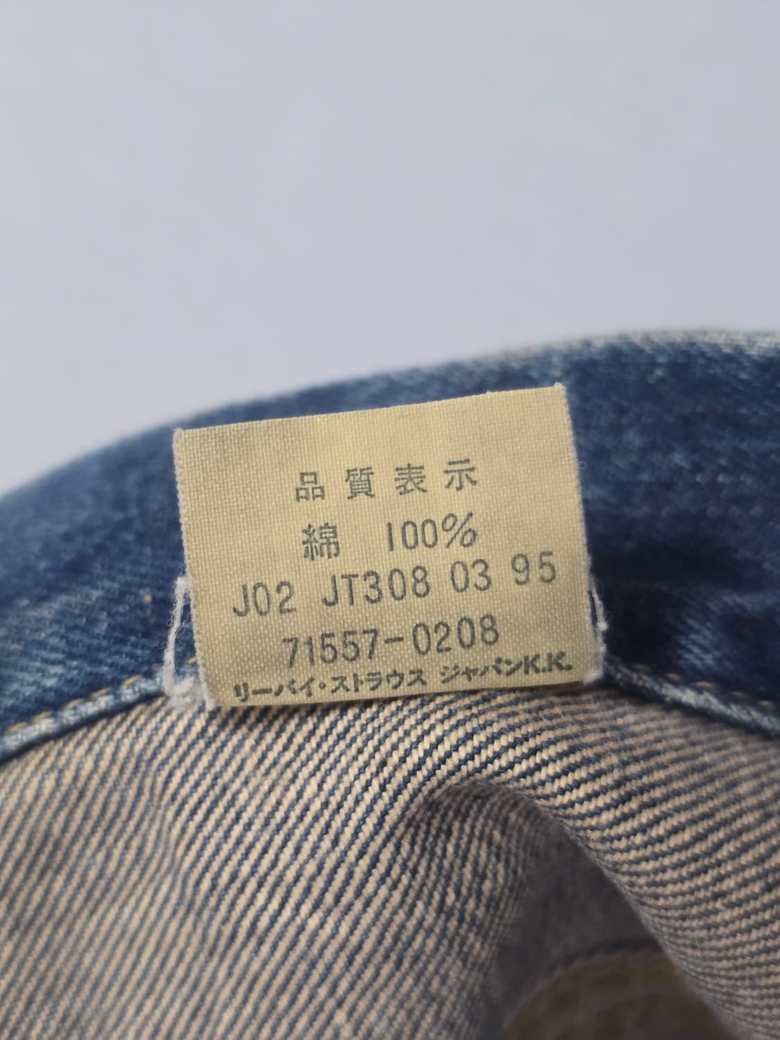 90s 리바이스 트러커 데님 자켓 71557 36 상품이미지7