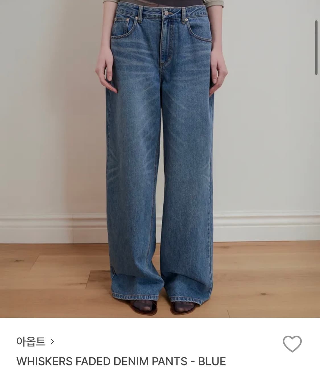 아옵트 데님 팬츠 상품이미지1