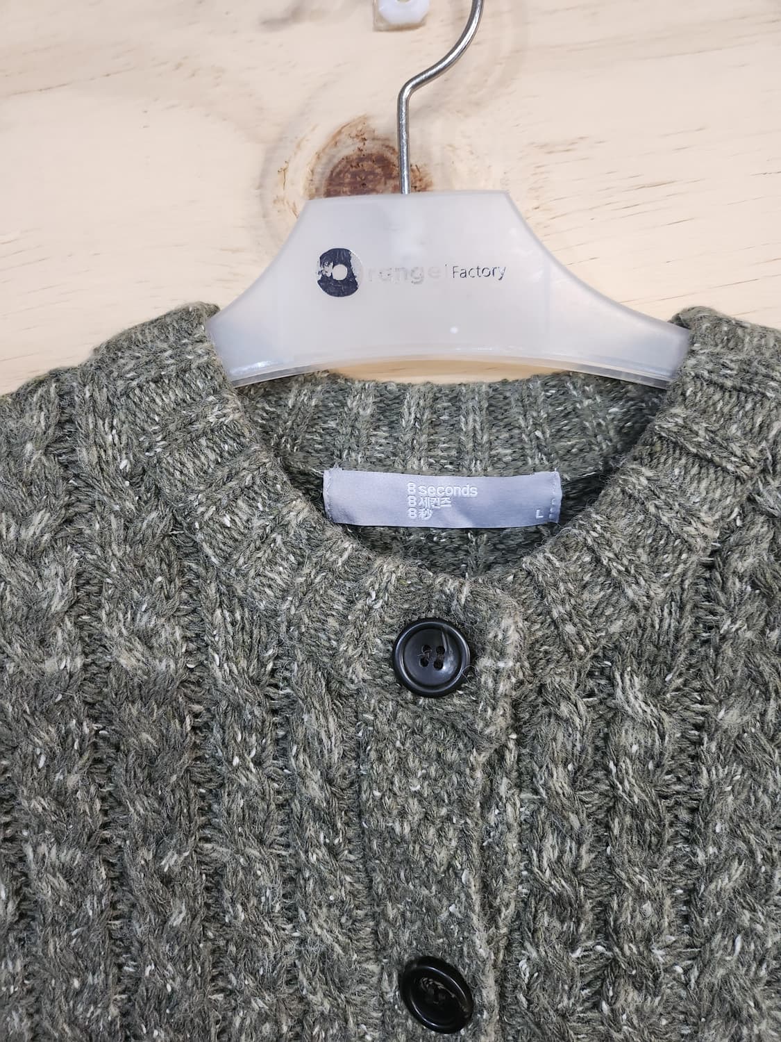 332) 에잇세컨즈 니트 베스트 상품이미지3