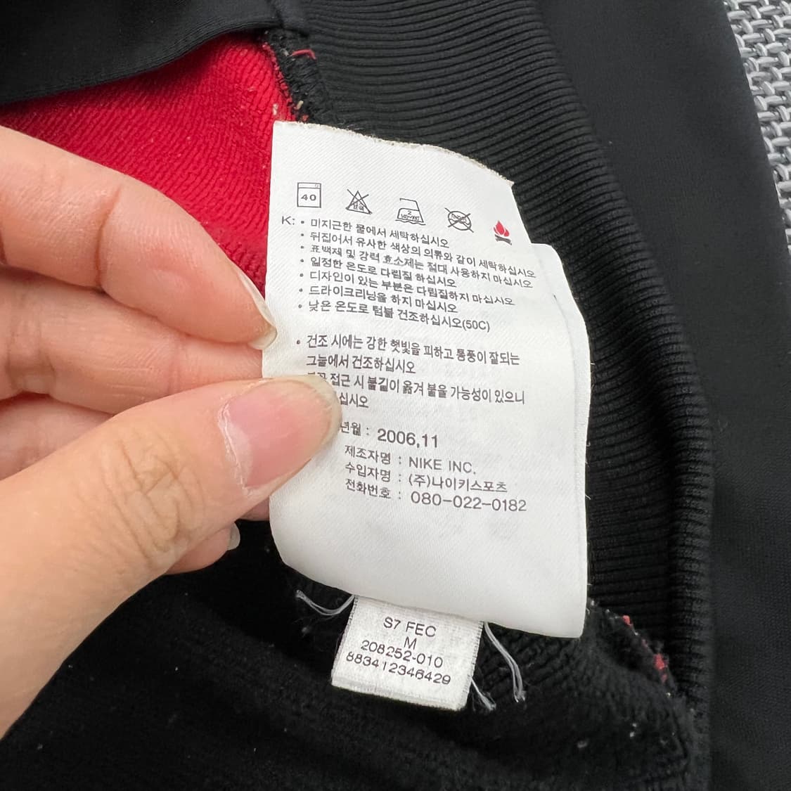 나이키 맨체스터유나이티드 져지 상품이미지3